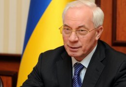 Азаров рассказал, чего Украина ожидает от членства в ЕС