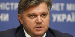 ЕС нашел Украине еще одного поставщика газа ЕС нашел Украине еще одного поставщика газа