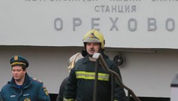 Пожар в московском метро (ВИДЕО)