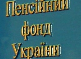 Сбор с обмена валют благоприятно скажется на Пенсионном фонде