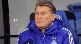 Олег Блохин считает, что «Динамо» надо создавать с нуля