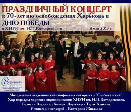 Ветеранов перенесли в военное время с помощью музыки