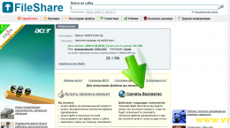 Наиболее популярный файлообменник прекращает свое существование