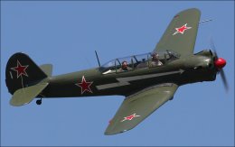Як-18 вынужденно приземлился под Киевом