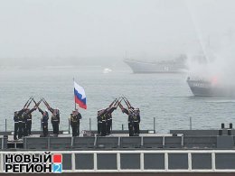 Празднование 230-летия Черноморского флота в Севастополе испортил туман (ФОТО+ВИДЕО)