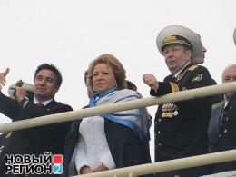 Празднование 230-летия Черноморского флота в Севастополе испортил туман (ФОТО+ВИДЕО)