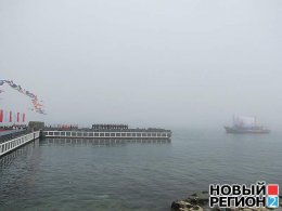 Празднование 230-летия Черноморского флота в Севастополе испортил туман (ФОТО+ВИДЕО)