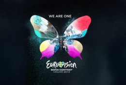 В Швеции официально открылось «Евровидение»
