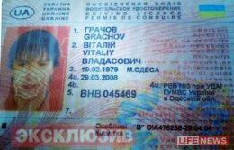 Витаса заподозрили в использовании "липовых" водительских прав (ФОТО)