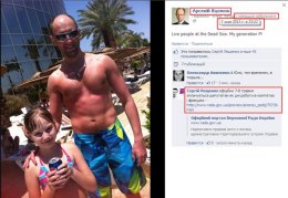 Арсений Яценюк оскандалился в Фейсбуке