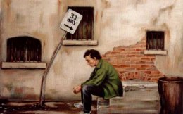 Как не стать неудачником