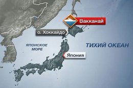 В Японии пылает судно с украинским экипажем на борту (ВИДЕО)
