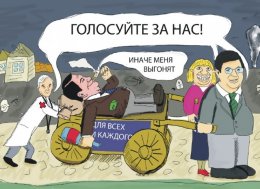 Любой желающий может получить должность советника Президента Украины