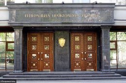 Генпрокуратура не знает, когда закончится следствие по делу Тимошенко