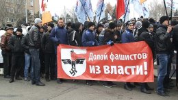 Цель антифашистского марша – дискредитация оппозиции