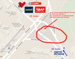 В оппозиции заявляют, что ПР готовит побоище на Европейской площади