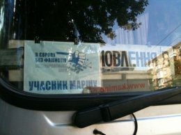Власть боится пускать украинцев в столицу