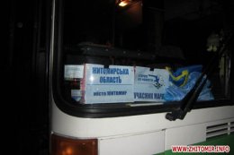 Участники антифашистского митинга более 5 часов ждали обещанные "регионалами" деньги (ФОТО+ВИДЕО)