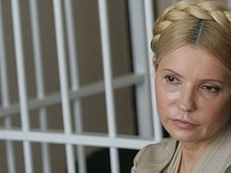 Юлия Тимошенко останется за решеткой