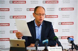 Оппозиция не верит ни единому слову Захарченко