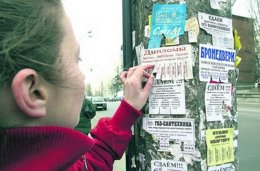Диплом о высшем образовании можно приобрести за 600 долларов