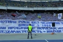 Фанаты "Динамо" не простили своей команде бесхарактерность (ВИДЕО)