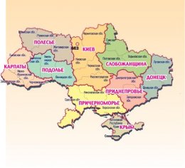 На сколько отдельных частей стоит делить Украину (ФОТО)