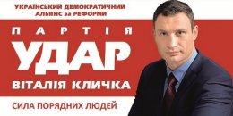 В президентской гонке лидер «УДАРа» «обокрал» Тимошенко и Яценюка