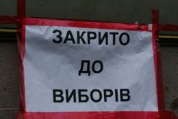 5000 киевлян запретили Киевсовету голосовать от их имени (ФОТО)