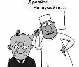 Пиявка заменит лекарства от мигрени