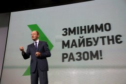Партию "Фронт змин" требуют "уничтожить"
