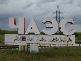 Норвегия построит безопасное "Укрытие" на Чернобольской АЭС