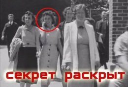 Люди пользовались мобильной связью еще в 30-х годах (ВИДЕО)