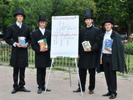 "Регионалы" передали послание оппозиционным лидерам словами А. С. Пушкина (ФОТО)