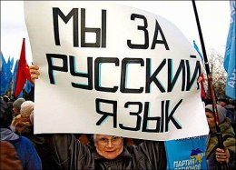 Возникнет ли снова языковой вопрос в преддверии выборов