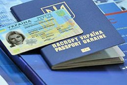 Граждане Украины смогут получить биометрические паспорта уже на следующей неделе