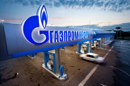 Имперские амбиции «Газпрома» находятся под вопросом Имперские амбиции «Газпрома» находятся под вопросом