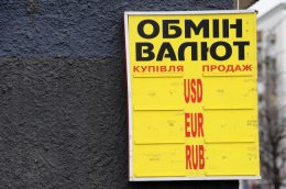 Импорт и экспорт могут пострадать от введения нового валютного сбора