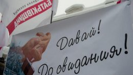 Фракцию «Батькивщину» могут покинуть люди, близкие к Тимошенко