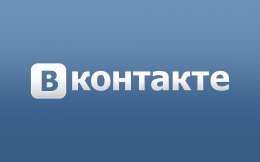 Новый вирус атакует аккаунты "Вконтакте"