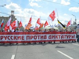 В Москве прошел пятидесятитысячный «Марш против палачей» (ФОТО)