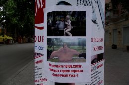 Власть делает все, чтобы помешать проведению акции "Вставай, Украина!" в Николаеве (ФОТО)