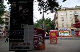 Власть делает все, чтобы помешать проведению акции "Вставай, Украина!" в Николаеве (ФОТО)