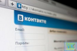 "ВКонтакте" объявила войну пиратской музыке (ФОТО)
