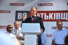 "Батьківщина" решила вступить в Евросоюз