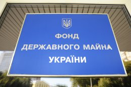До 2015 года Украину могу распродать по скидочным ценам и «нужным людям»