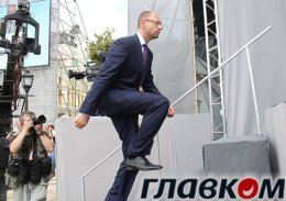 Тимошенко отправила Яценюка в ад (ФОТО)