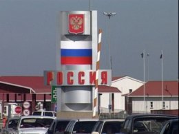 Иностранцы при въезде в Россию будут покупать миграционный вексель