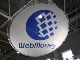 Ограничение по снятию денег не касается WebMoney