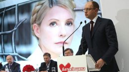 Яценюк поможет опальному лидеру оппозиции вернуться в большую политику